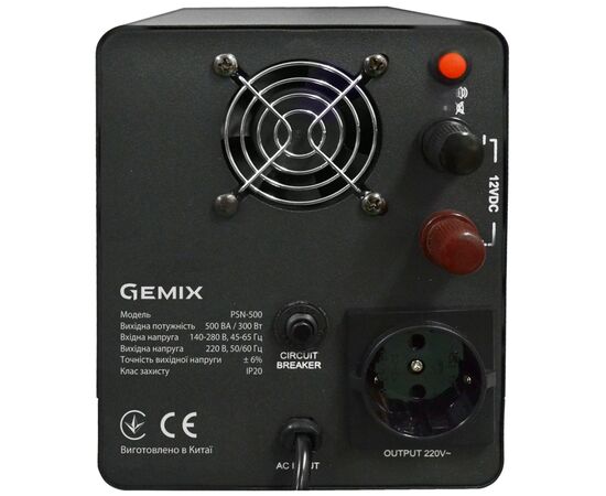 Источник бесперебойного питания Gemix PSN-500, изображение 2 Источник бесперебойного питания Gemix PSN-500, изображение 2