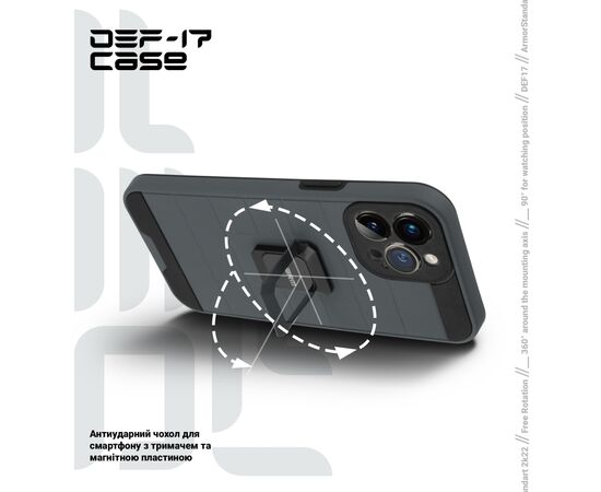 Чехол для моб. телефона Armorstandart DEF17 case Apple iPhone 13 Pro Max Black (ARM61342), изображение 5