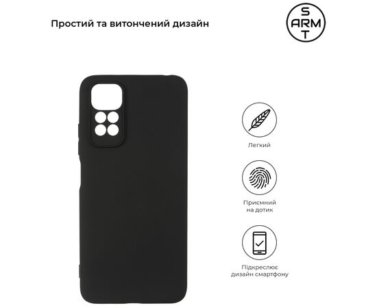 Чехол для моб. телефона Armorstandart Matte Slim Fit Xiaomi Redmi Note 11/ Note 11s Camera cover Black (ARM61585), изображение 2