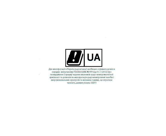 Портативная рация Baofeng UV-5R Camo, изображение 9 Портативная рация Baofeng UV-5R Camo, изображение 9