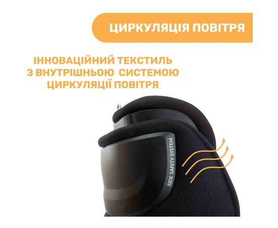 Автокресло Chicco Seat3Fit i-Size Air Чорное (79879.72), изображение 11 Автокресло Chicco Seat3Fit i-Size Air Чорное (79879.72), изображение 11