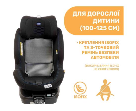 Автокресло Chicco Seat3Fit i-Size Air Чорное (79879.72), изображение 7 Автокресло Chicco Seat3Fit i-Size Air Чорное (79879.72), изображение 7