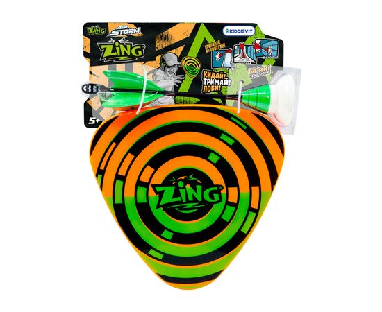 Іграшкова зброя Zing Air Storm - Zartz Catch (ZG2552), зображення 7 Іграшкова зброя Zing Air Storm - Zartz Catch (ZG2552), зображення 7