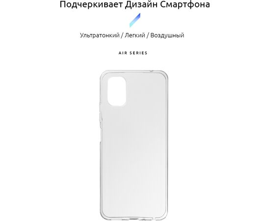 Чохол до моб. телефона Armorstandart Air Series ZTE Blade V2020 Smart Transparent (ARM57566), зображення 2 Чохол до моб. телефона Armorstandart Air Series ZTE Blade V2020 Smart Transparent (ARM57566), зображення 2
