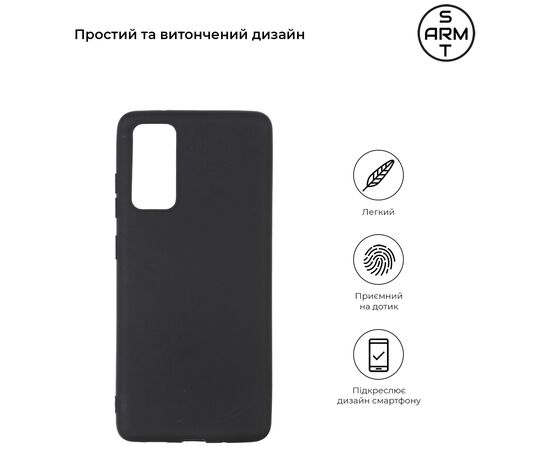 Чохол до моб. телефона Armorstandart Matte Slim Fit Samsung S20 FE SM-G780F Black (ARM60086), зображення 2