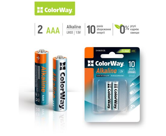 Батарейка ColorWay AAA LR03 Alkaline Power (щелочные) * 2 blister (CW-BALR03-2BL), изображение 2 Батарейка ColorWay AAA LR03 Alkaline Power (щелочные) * 2 blister (CW-BALR03-2BL), изображение 2