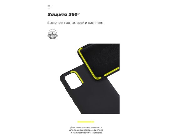 Чехол для моб. телефона Armorstandart ICON Case Samsung A51 (A515) Black + Органайзер cactus (ARM58794), изображение 6