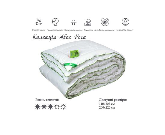 Одеяло Руно Aloe Vera силиконовое 140х205 (321.52Aloe Vera), изображение 2
