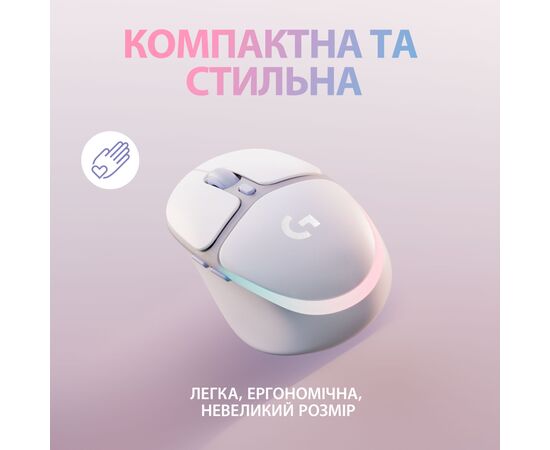 Мышка Logitech G705 Gaming Wireless/Bluetooth White (910-006367), изображение 4 Мышка Logitech G705 Gaming Wireless/Bluetooth White (910-006367), изображение 4