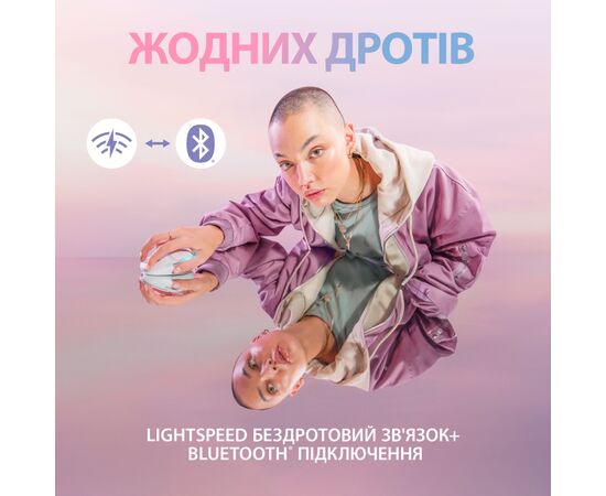 Мышка Logitech G705 Gaming Wireless/Bluetooth White (910-006367), изображение 5 Мышка Logitech G705 Gaming Wireless/Bluetooth White (910-006367), изображение 5