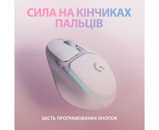 Мышка Logitech G705 Gaming Wireless/Bluetooth White (910-006367), изображение 7 Мышка Logitech G705 Gaming Wireless/Bluetooth White (910-006367), изображение 7