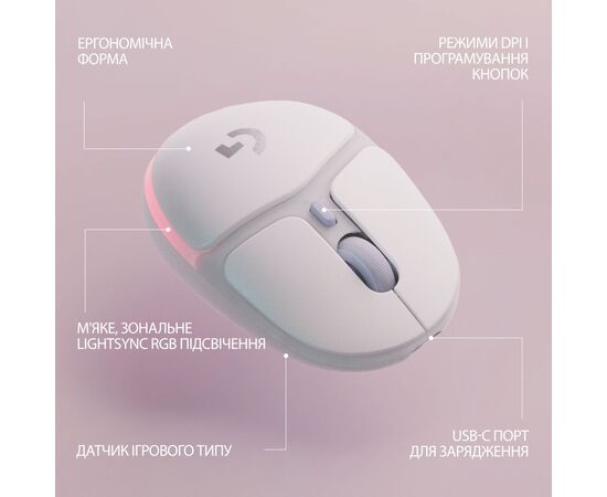 Мышка Logitech G705 Gaming Wireless/Bluetooth White (910-006367), изображение 8 Мышка Logitech G705 Gaming Wireless/Bluetooth White (910-006367), изображение 8