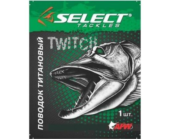 Поводок Select титановый, 25см 12кг с вертлюгом (1870.08.56)