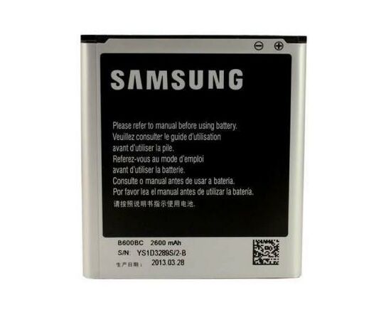 Аккумуляторная батарея для телефона Samsung for I9500/G7102 (B600BC / 25156)