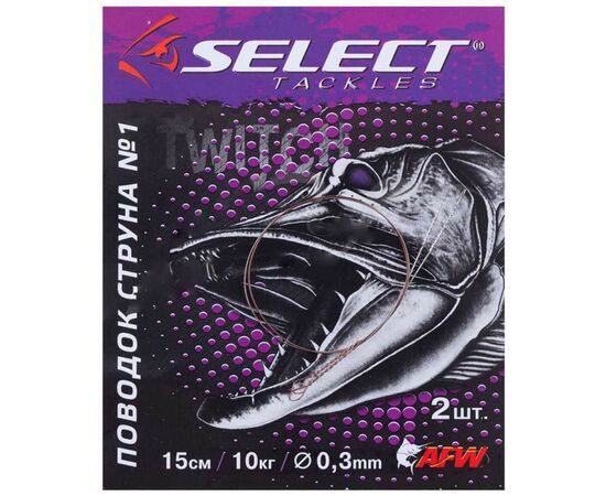 Поводок Select Поводок Select струна 1 17см 10кг мал. скрутка запаяна (2шт/ (1870.08.58), изображение 2 Поводок Select Поводок Select струна 1 17см 10кг мал. скрутка запаяна (2шт/ (1870.08.58), изображение 2