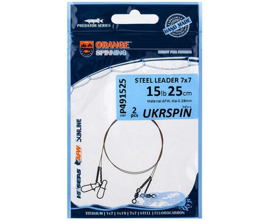 Поводок Ukrspin Orange Spinning плетеный сталь AFW 1х19 20см 7кг(15lb)/0.25м (1590.01.56)