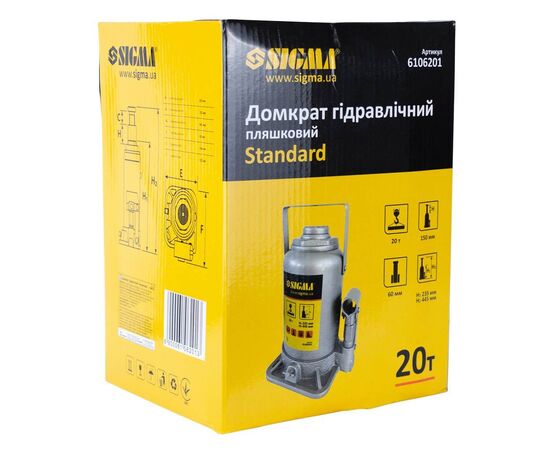 Домкрат Sigma гидравлический бутылочный 20т H 235-445мм (6106201), изображение 4