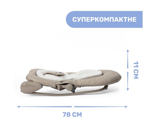 Крісло-гойдалка Chicco Hoopla (79840.40), зображення 5 Крісло-гойдалка Chicco Hoopla (79840.40), зображення 5