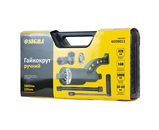 Гайковерт Sigma ручной 320мм, 5800Нм (1:68) с насадками 32, 33мм (6009011), изображение 8 Гайковерт Sigma ручной 320мм, 5800Нм (1:68) с насадками 32, 33мм (6009011), изображение 8