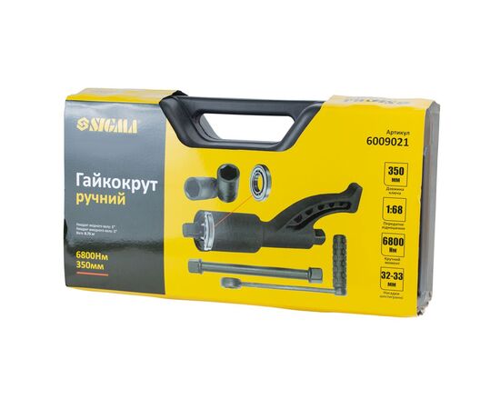 Гайковерт Sigma ручной 350мм, 6800Нм (1:68) с насадками 32, 33мм (6009021), изображение 8 Гайковерт Sigma ручной 350мм, 6800Нм (1:68) с насадками 32, 33мм (6009021), изображение 8