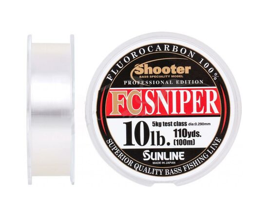 Флюорокарбон Sunline Shooter FC Sniper 100m 0.290mm 5kg (1658.07.36)
