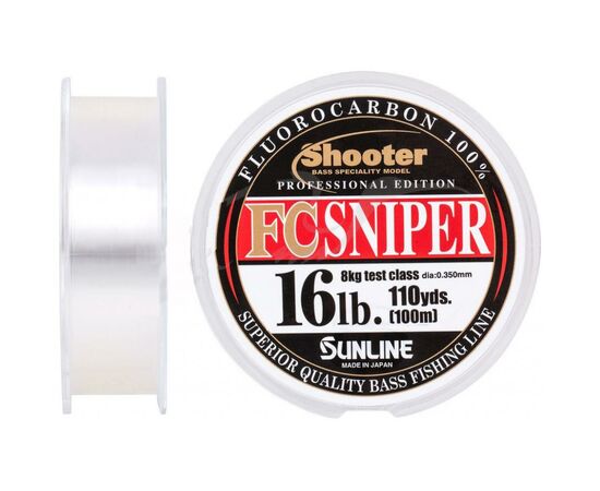 Флюорокарбон Sunline Shooter FC Sniper 100m 0.350mm 8kg (1658.07.39)