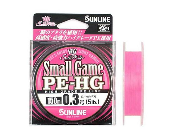 Шнур Sunline Small Game PE-HG 150м #0.15 2.5LB 1.2кг (1658.08.79), изображение 2 Шнур Sunline Small Game PE-HG 150м #0.15 2.5LB 1.2кг (1658.08.79), изображение 2