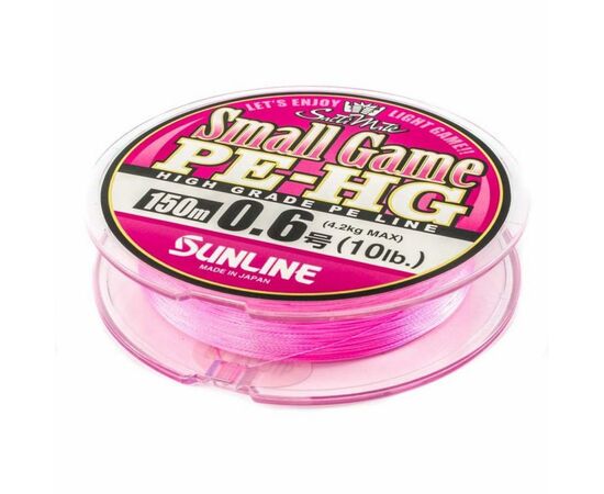 Шнур Sunline Small Game PE-HG 150м #0.15 2.5LB 1.2кг (1658.08.79)