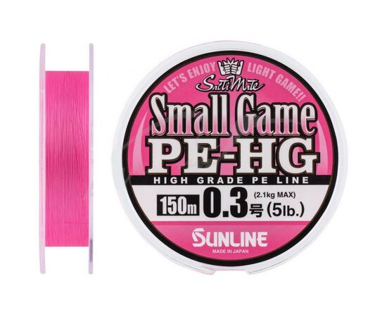 Шнур Sunline Small Game PE-HG 150м #0.3 5LB 2.1кг (1658.08.93)