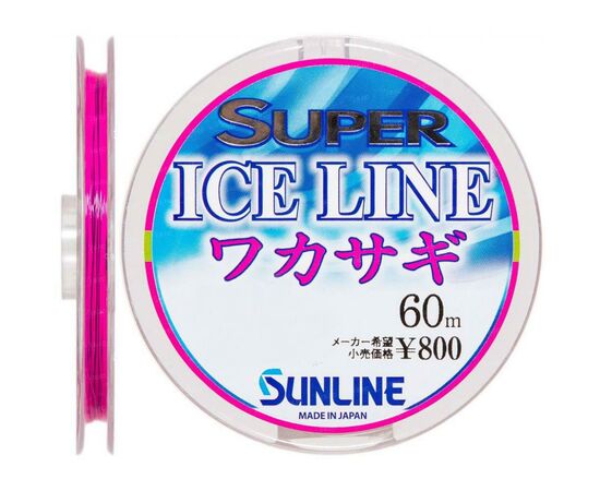 Ліска Sunline Super Ice Line Wakasagi 60m #0.2/0.074mm (1658.08.63)