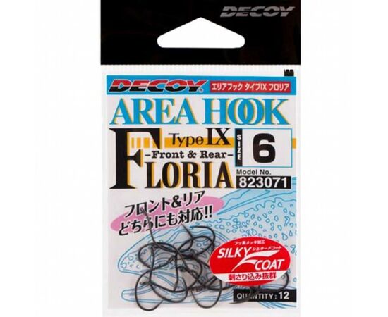 Крючок Decoy AH-IX FLORIA 10 (12 шт/уп) (1562.05.14), изображение 2 Крючок Decoy AH-IX FLORIA 10 (12 шт/уп) (1562.05.14), изображение 2