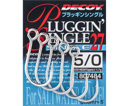 Крючок Decoy Single27 Pluggin Single 01 (8 шт/уп) (1562.05.18), изображение 2 Крючок Decoy Single27 Pluggin Single 01 (8 шт/уп) (1562.05.18), изображение 2