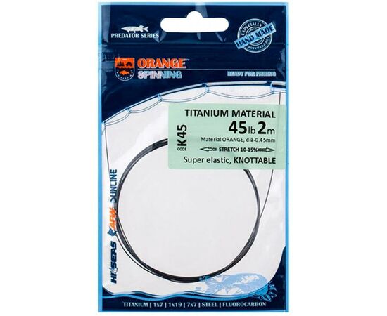 Повідковий матеріал Ukrspin Orange Spinning титан 2м 18кг(40lb)/0.4мм (1590.03.17), зображення 2 Повідковий матеріал Ukrspin Orange Spinning титан 2м 18кг(40lb)/0.4мм (1590.03.17), зображення 2