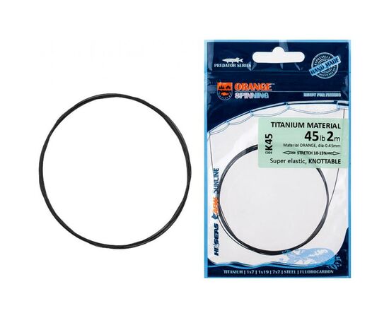 Поводковый материал Ukrspin Orange Spinning титан 2м 26кг(55lb)/0.50мм (1590.03.86)