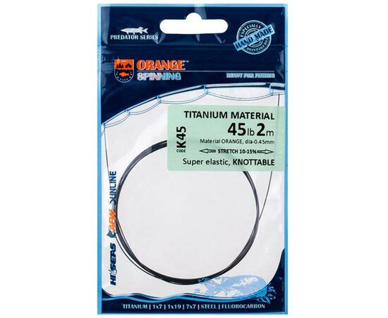Поводковый материал Ukrspin Orange Spinning титан 2м 50кг(110lb)/0.7мм (1590.03.87), изображение 2 Поводковый материал Ukrspin Orange Spinning титан 2м 50кг(110lb)/0.7мм (1590.03.87), изображение 2