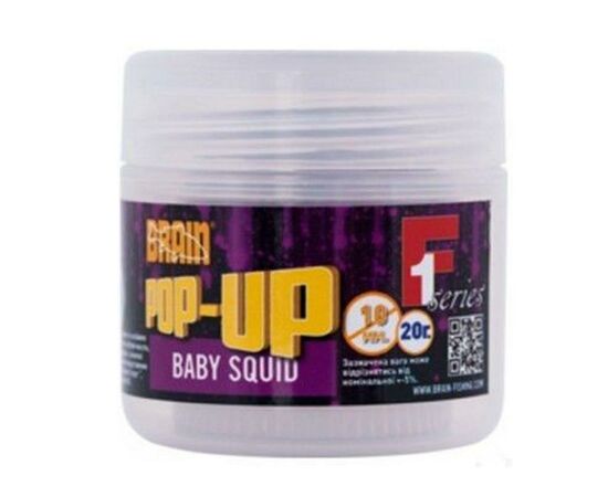 Бойл Brain fishing Pop-Up F1 Baby squid (кальмар) 10 mm 20 gr (1858.01.81)