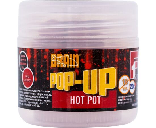 Бойл Brain fishing Pop-Up F1 Hot pot (специи) 10 mm 20 gr (1858.01.84)