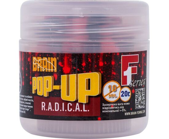 Бойл Brain fishing Pop-Up F1 R.A.D.I.C.A.L. (копченые сосиски) 10 mm 20 gr (1858.01.86)