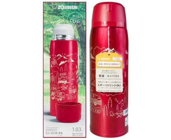 Термос Zojirushi SJ-JS10RA 1L red (1678.04.36), изображение 9 Термос Zojirushi SJ-JS10RA 1L red (1678.04.36), изображение 9
