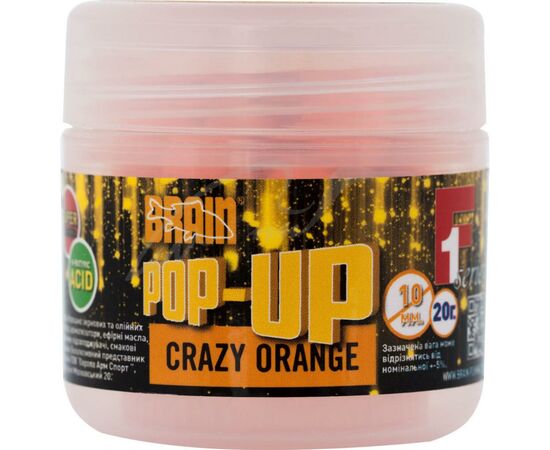 Бойл Brain fishing Pop-Up F1 Crazy Orange (апельсин) 08mm 20g (1858.02.63)