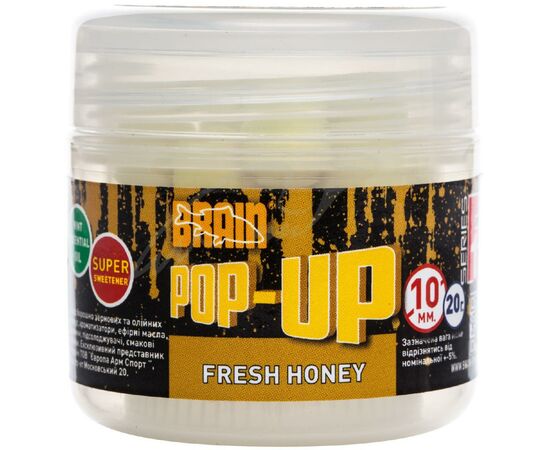 Бойл Brain fishing Pop-Up F1 Fresh Honey (мед з м"ятою) 14mm 15g (1858.04.68)