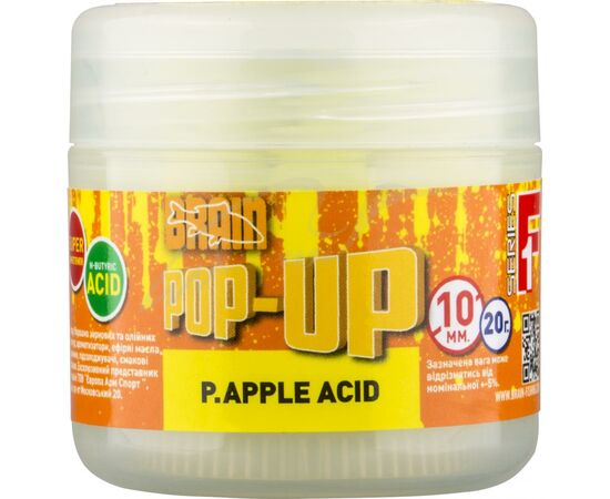 Бойл Brain fishing Pop-Up F1 P.Apple Acid (ананас) 14mm 15g (1858.04.82)