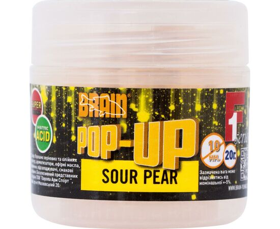 Бойл Brain fishing Pop-Up F1 Sour Pear (груша) 12mm 15g (1858.02.75)