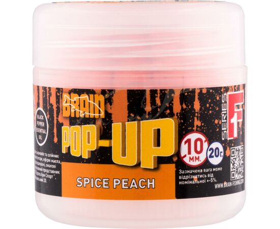 Бойл Brain fishing Pop-Up F1 Spice Peach (персик/специи) 12mm 15g (1858.04.88)