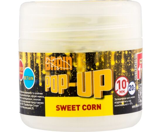 Бойл Brain fishing Pop-Up F1 Sweet Corn (кукурудза) 14mm 15g (1858.04.69)