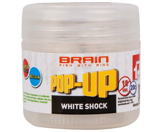 Бойл Brain fishing Pop-Up F1 White Shock (белый шоколад) 10mm 20g (1858.02.51)
