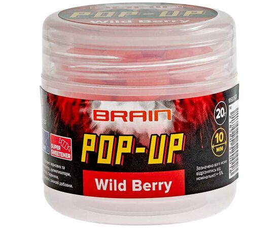 Бойл Brain fishing Pop-Up F1 Wild Berry (земляника) 10mm 20g (1858.05.20)