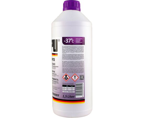 Антифриз HEPU 1.5л purple (P900-RM13), изображение 2 Антифриз HEPU 1.5л purple (P900-RM13), изображение 2