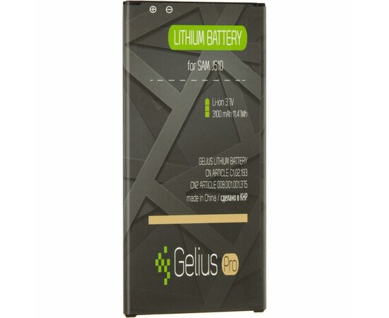 Аккумуляторная батарея для телефона Gelius Pro Samsung J510 (J5-2016) (EB-BJ510CBC) (70667), изображение 2 Аккумуляторная батарея для телефона Gelius Pro Samsung J510 (J5-2016) (EB-BJ510CBC) (70667), изображение 2