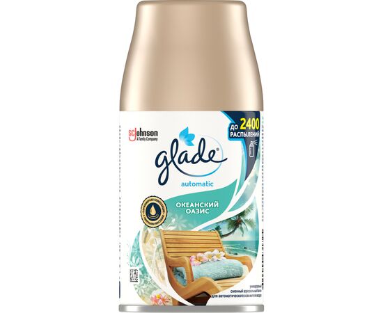 Освіжувач повітря Glade Океанський Оазис змінний балон 269 мл (9555222605089)